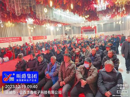  液态复合肥厂家昕爵集团研发的叶面追肥新产品淝力精订货会线场