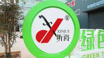 昕爵酸性硅肥 中空纳米小分子 壮秆抗病增产***